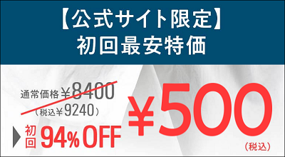 Zリムーバー 偽物